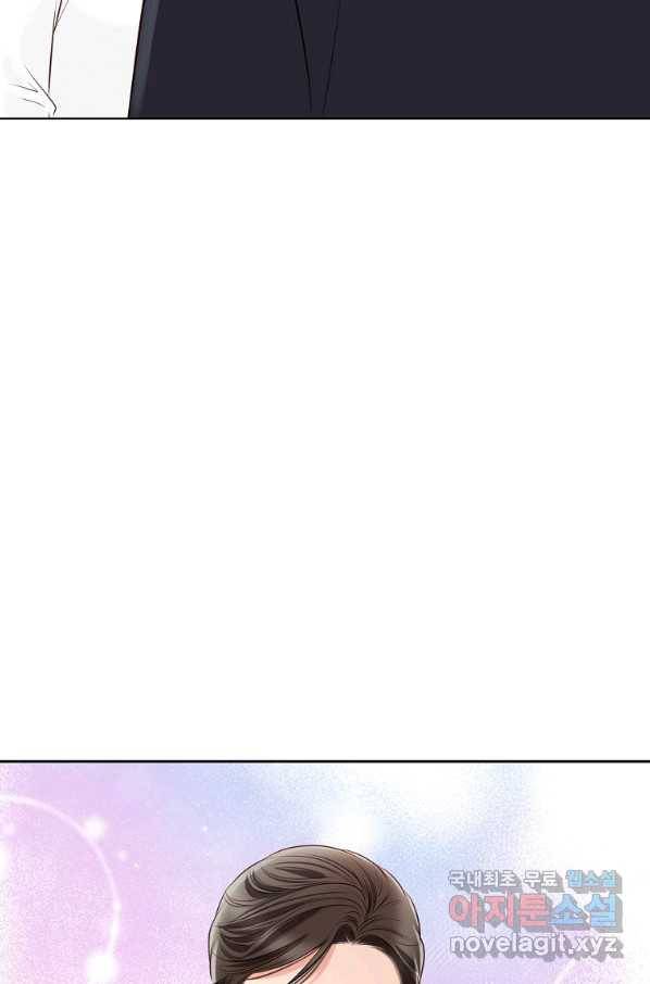 내가 널 사랑할 때 91화 35