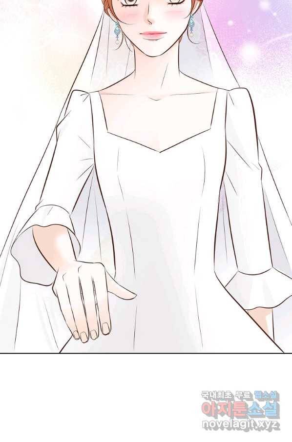 내가 널 사랑할 때 91화 38
