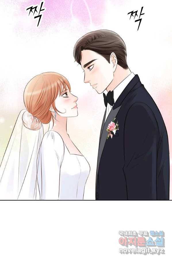 내가 널 사랑할 때 91화 55