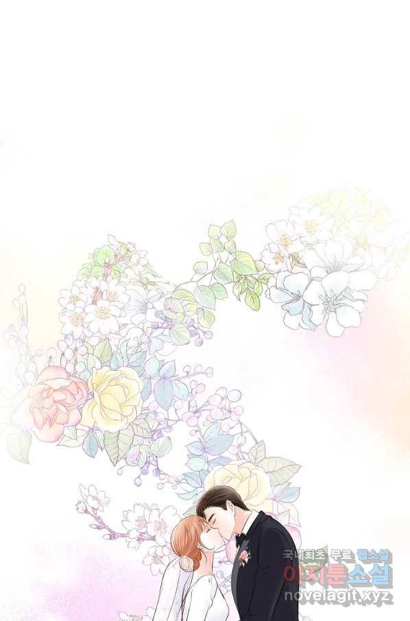 내가 널 사랑할 때 91화 56