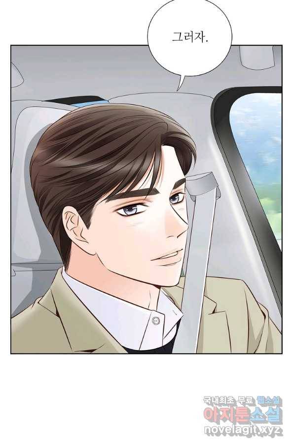 내가 널 사랑할 때 91화 65