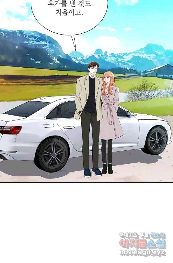 내가 널 사랑할 때 91화 68