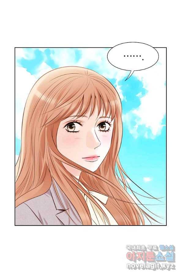 내가 널 사랑할 때 91화 69