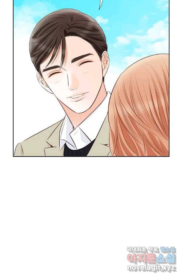 내가 널 사랑할 때 91화 75