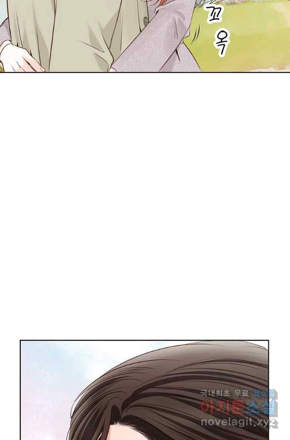 내가 널 사랑할 때 91화 77