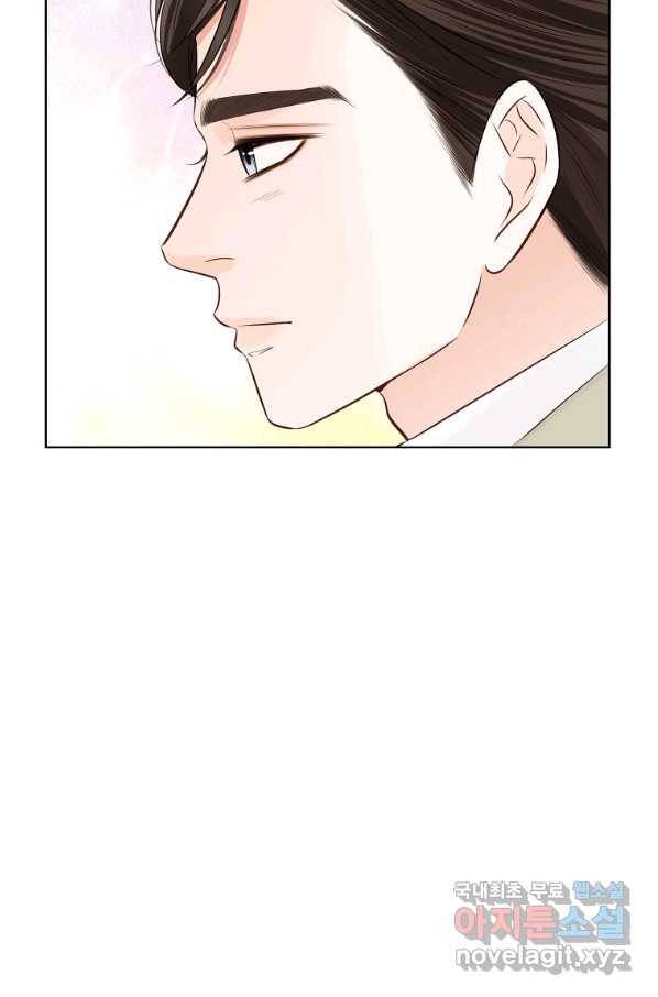 내가 널 사랑할 때 91화 78