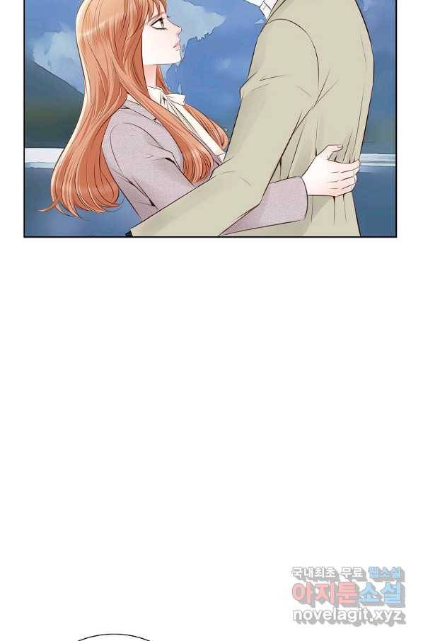 내가 널 사랑할 때 91화 81