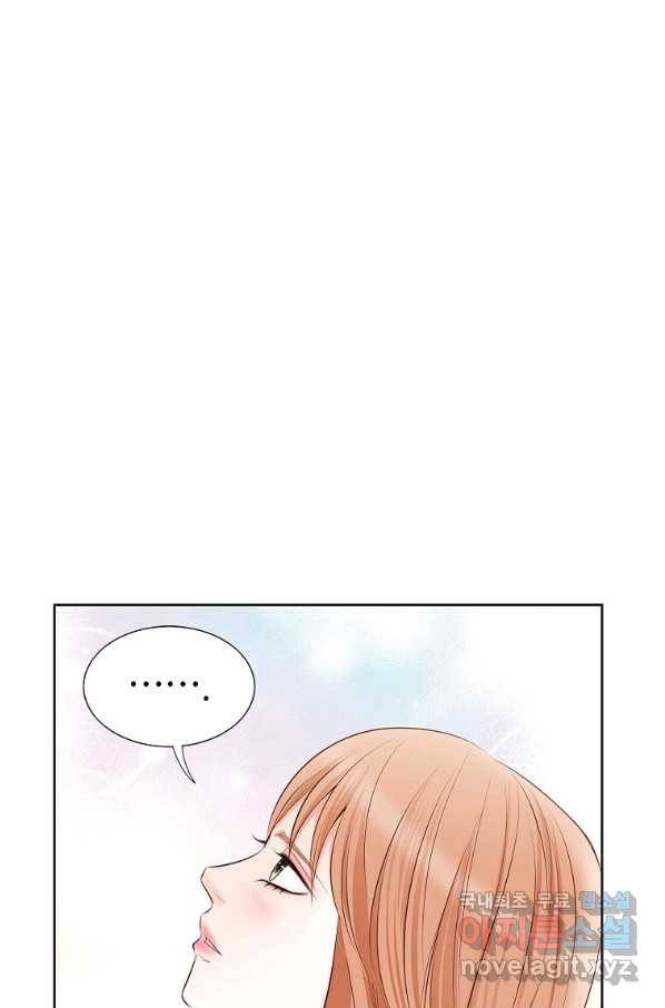 내가 널 사랑할 때 91화 86