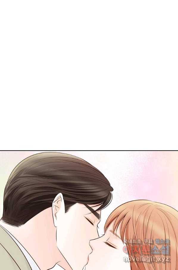 내가 널 사랑할 때 91화 96