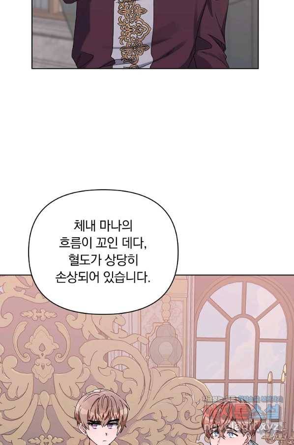 2회차는 레드카펫으로 42화 2