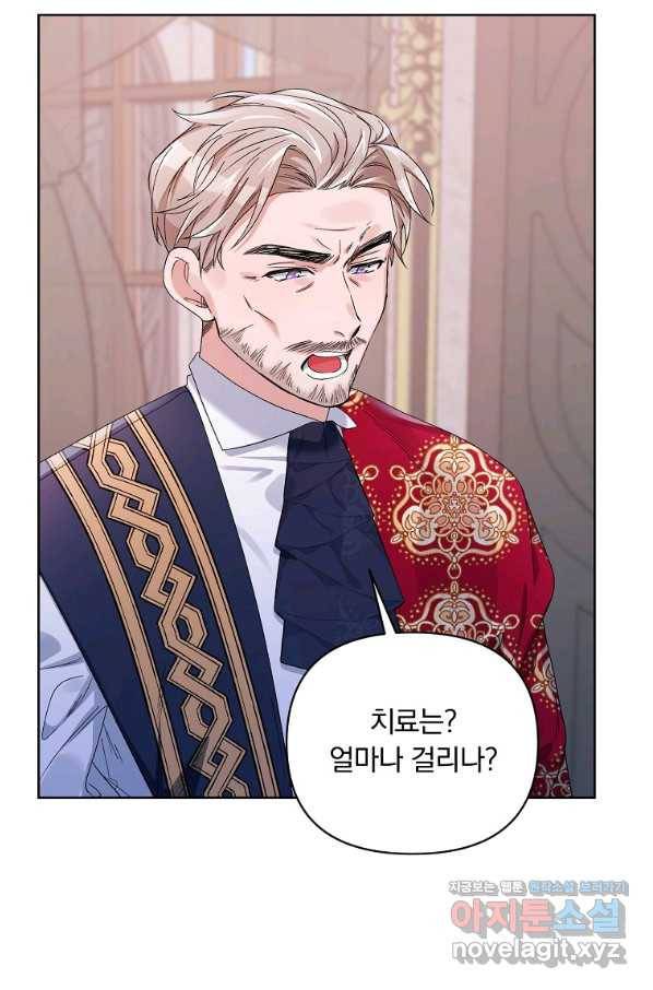 2회차는 레드카펫으로 42화 4