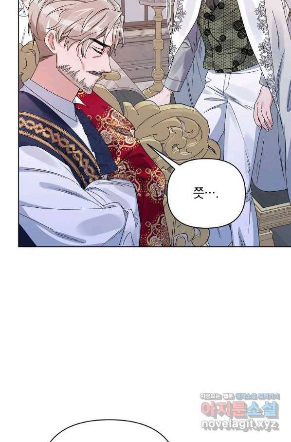 2회차는 레드카펫으로 42화 15