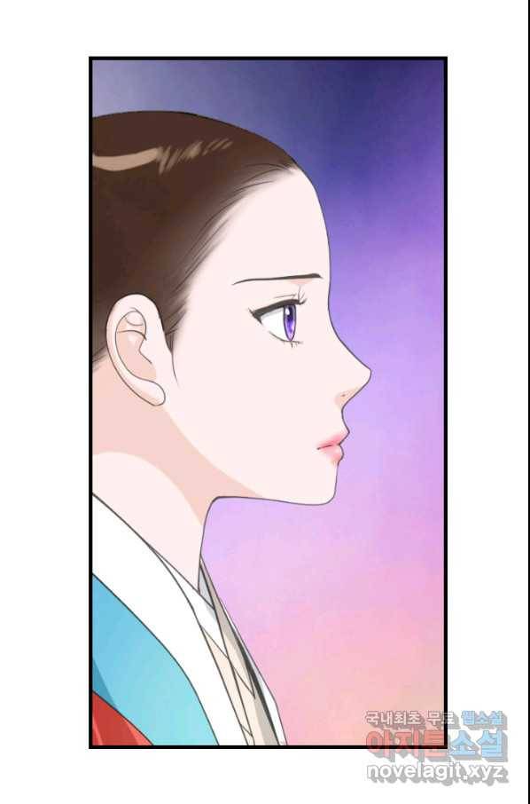 화홍 2부 99화 7