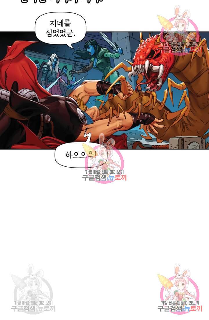 토르 25화 2