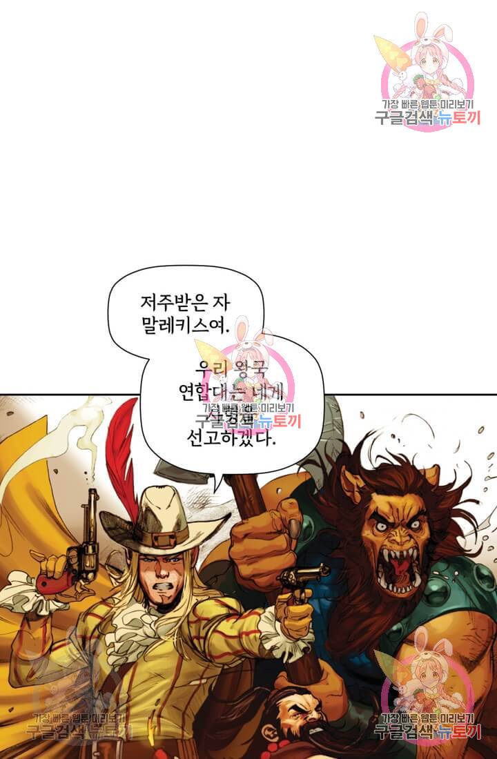 토르 25화 12