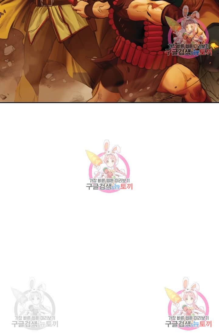 토르 25화 13
