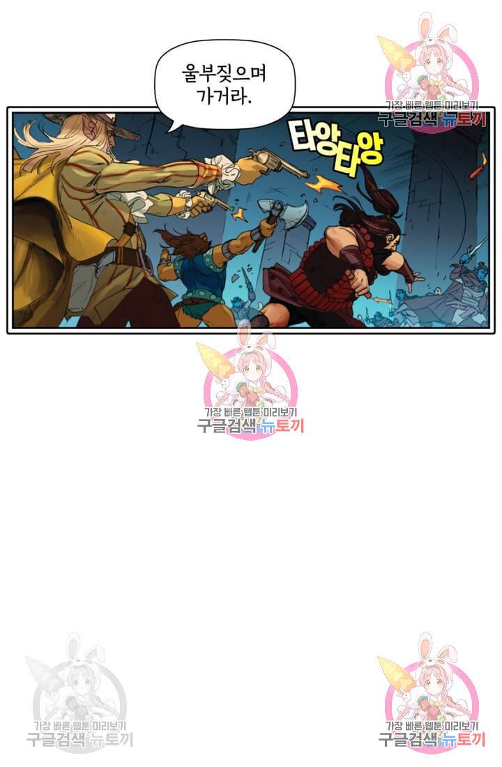 토르 25화 14