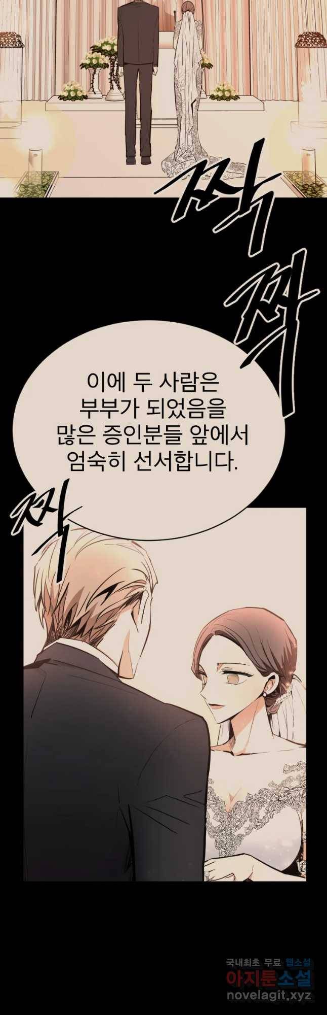 취향의 문제 7.결심 2