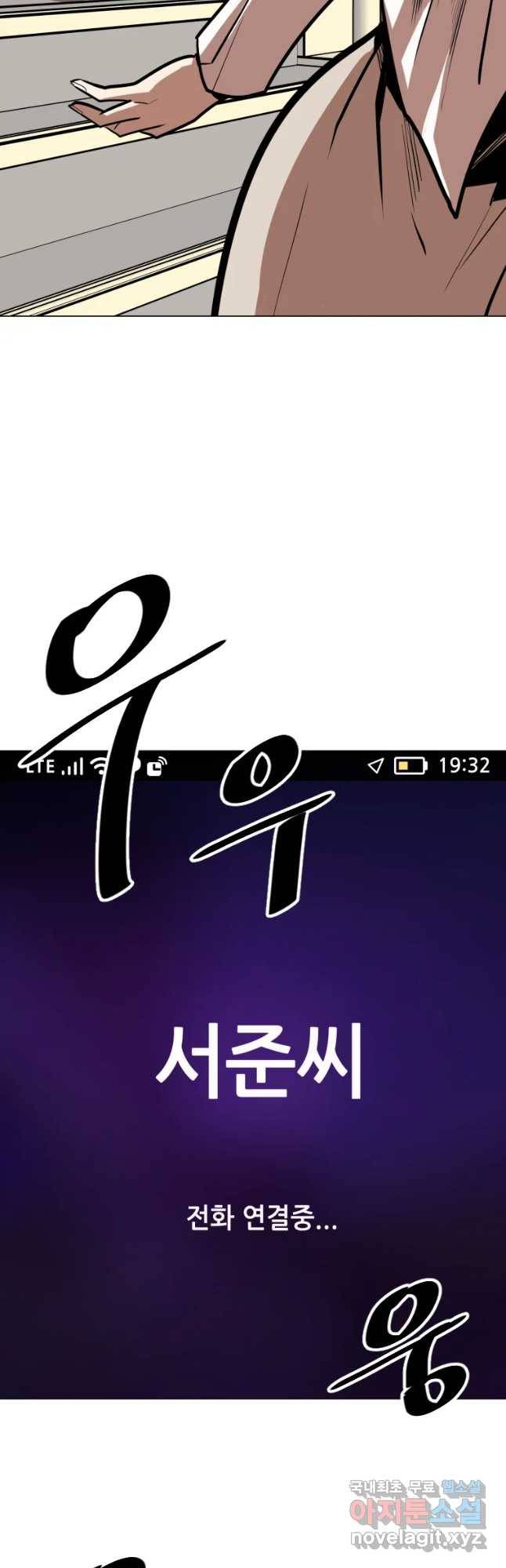 취향의 문제 7.결심 9
