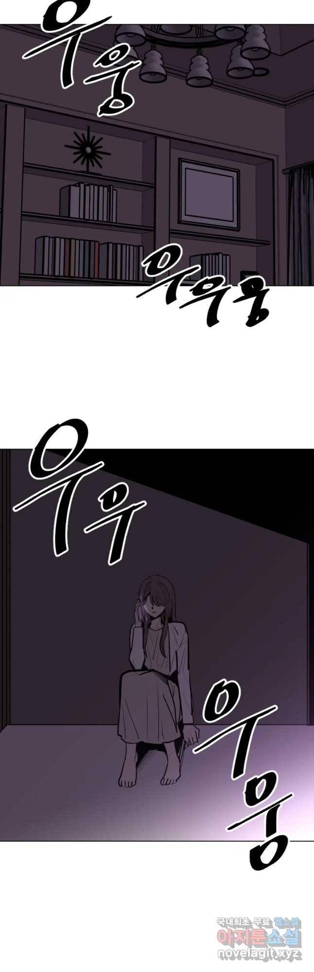 취향의 문제 7.결심 10
