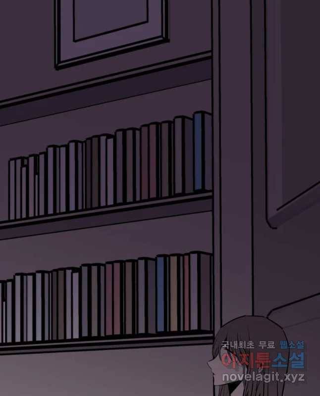 취향의 문제 7.결심 15