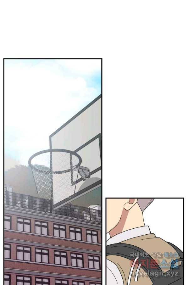 어른이 71화 1