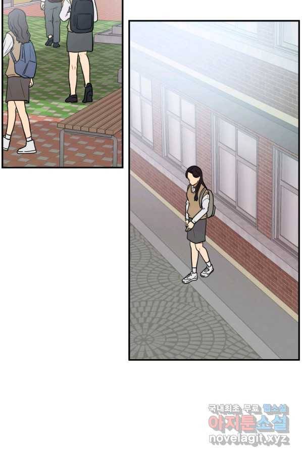 어른이 71화 7