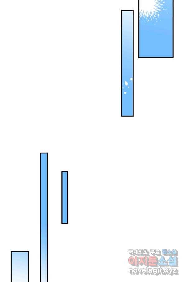어른이 71화 64