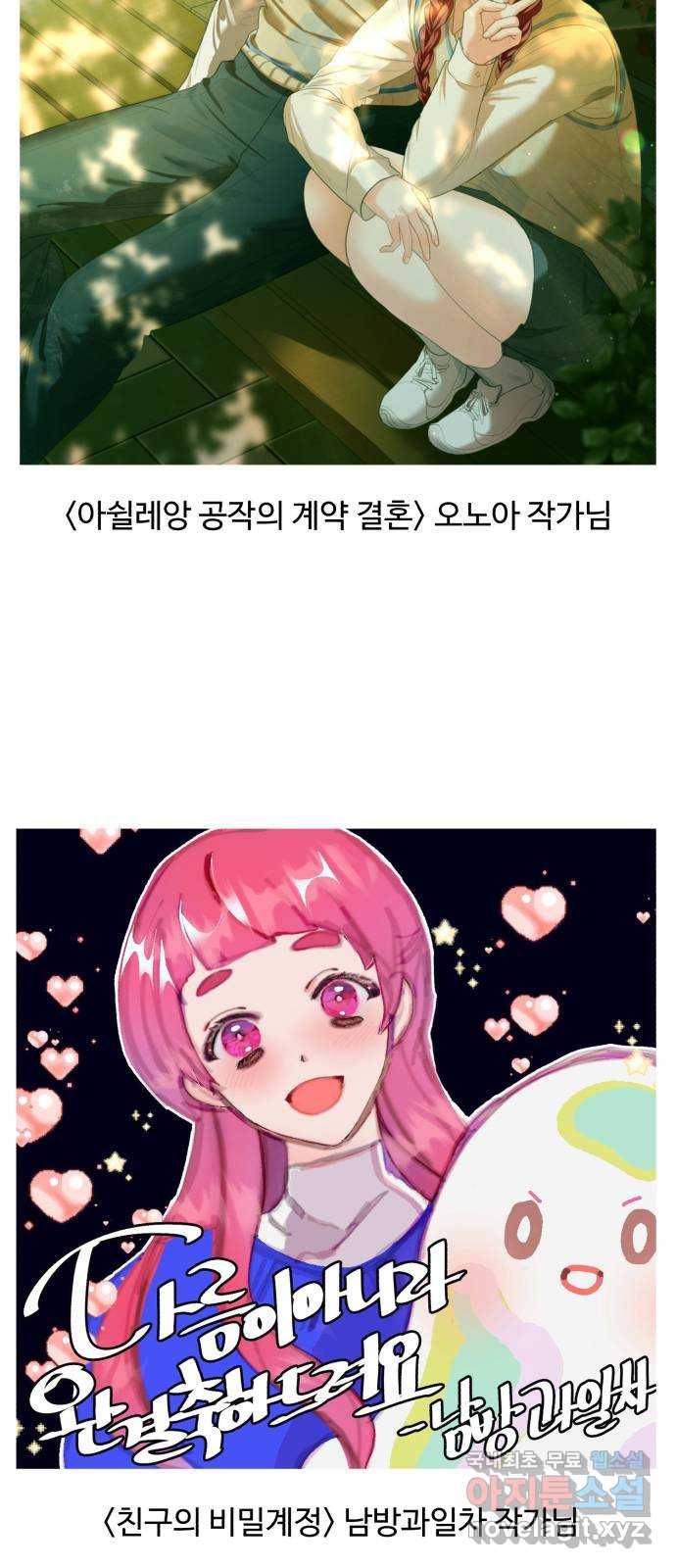 다름이 아니라 후기 4