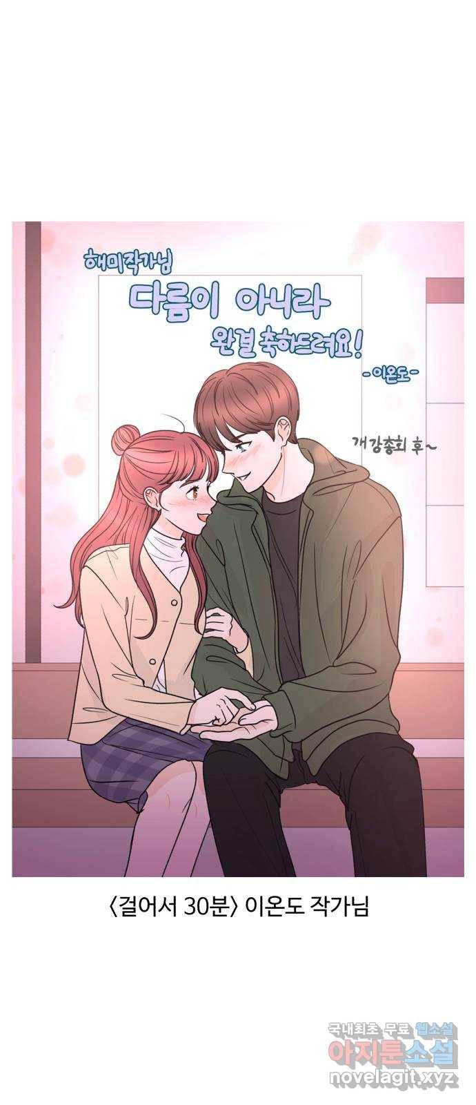다름이 아니라 후기 5