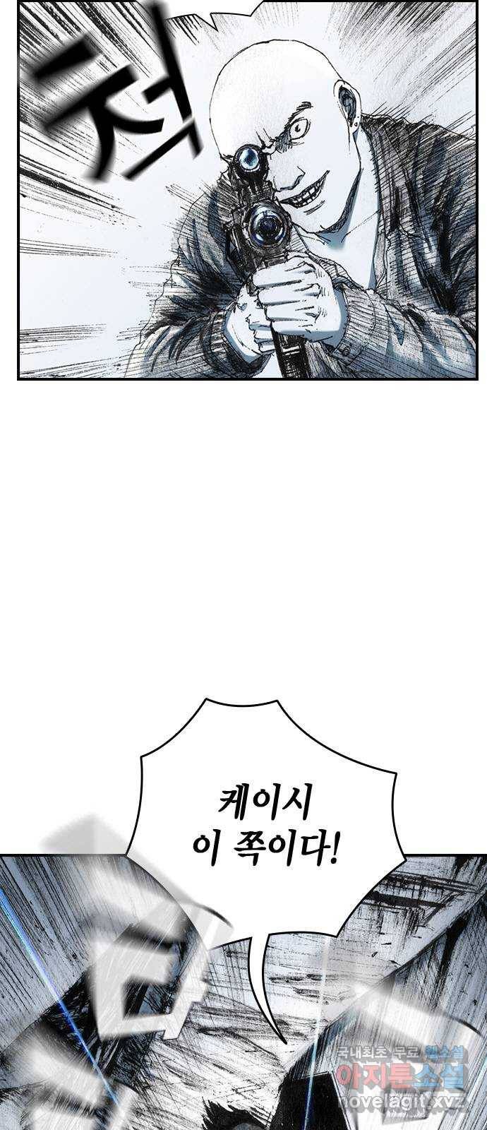 리트리츠 28화. 지하(2) 4