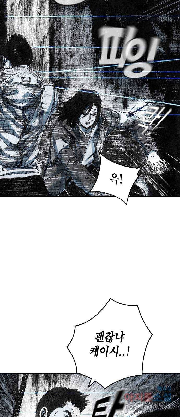 리트리츠 28화. 지하(2) 6