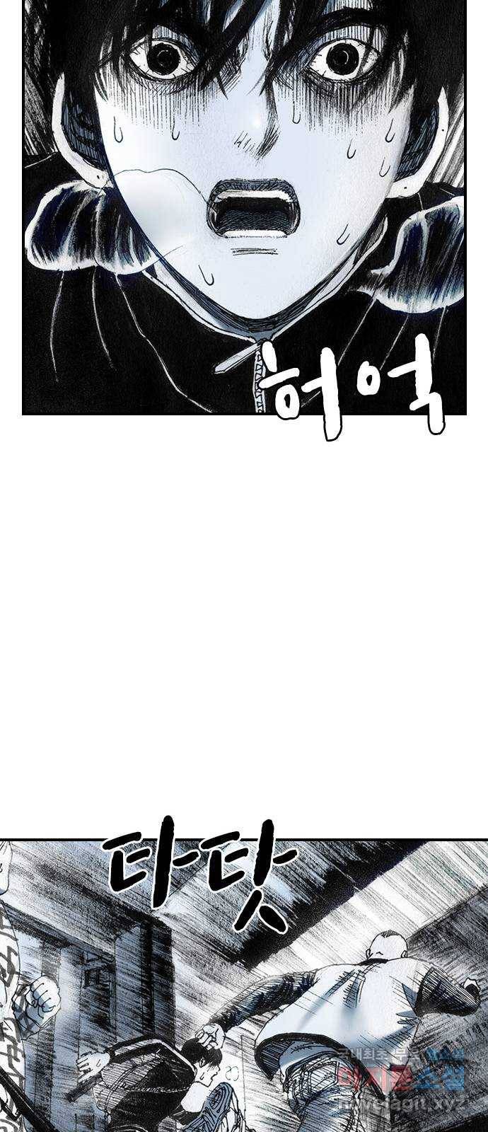 리트리츠 28화. 지하(2) 11