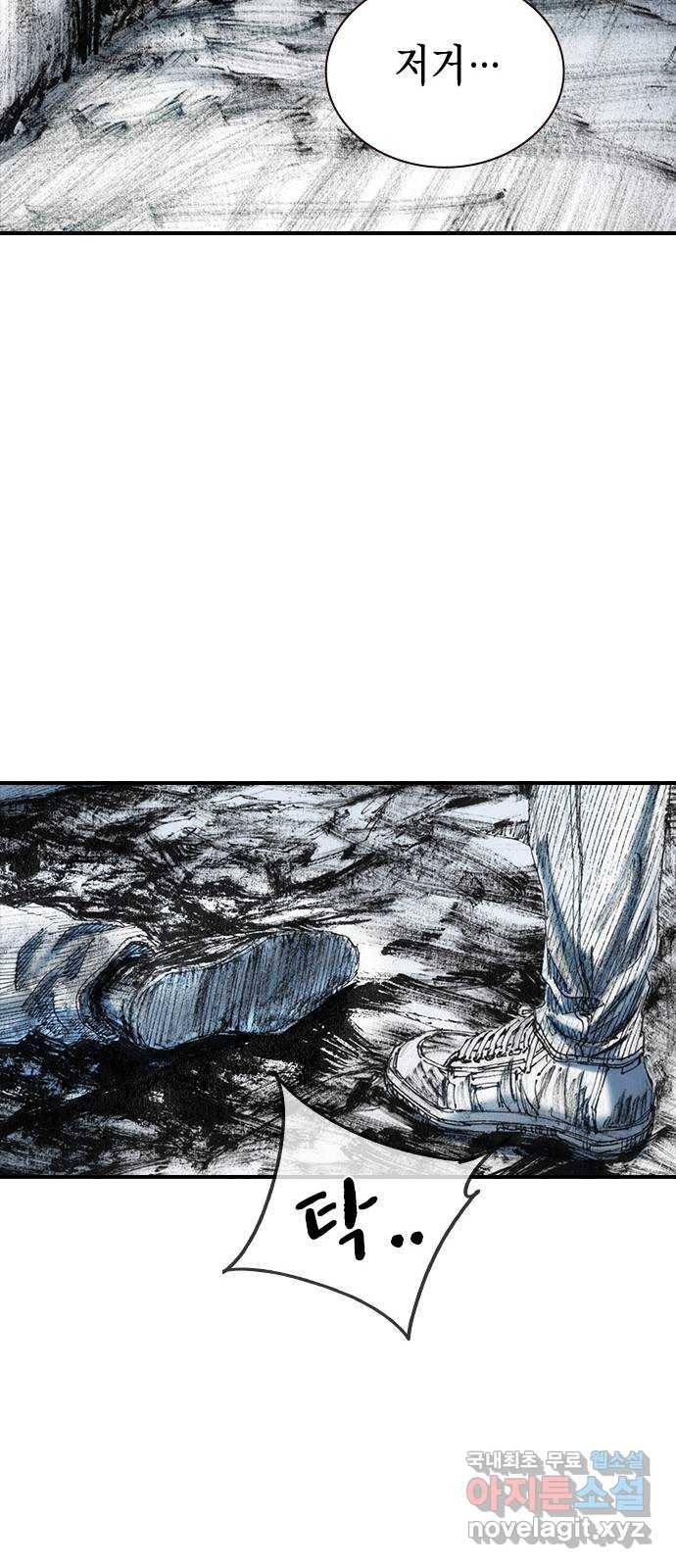 리트리츠 28화. 지하(2) 15