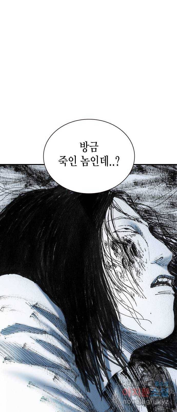 리트리츠 28화. 지하(2) 17