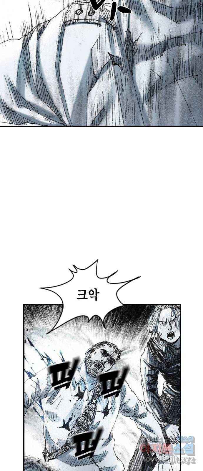 리트리츠 28화. 지하(2) 45