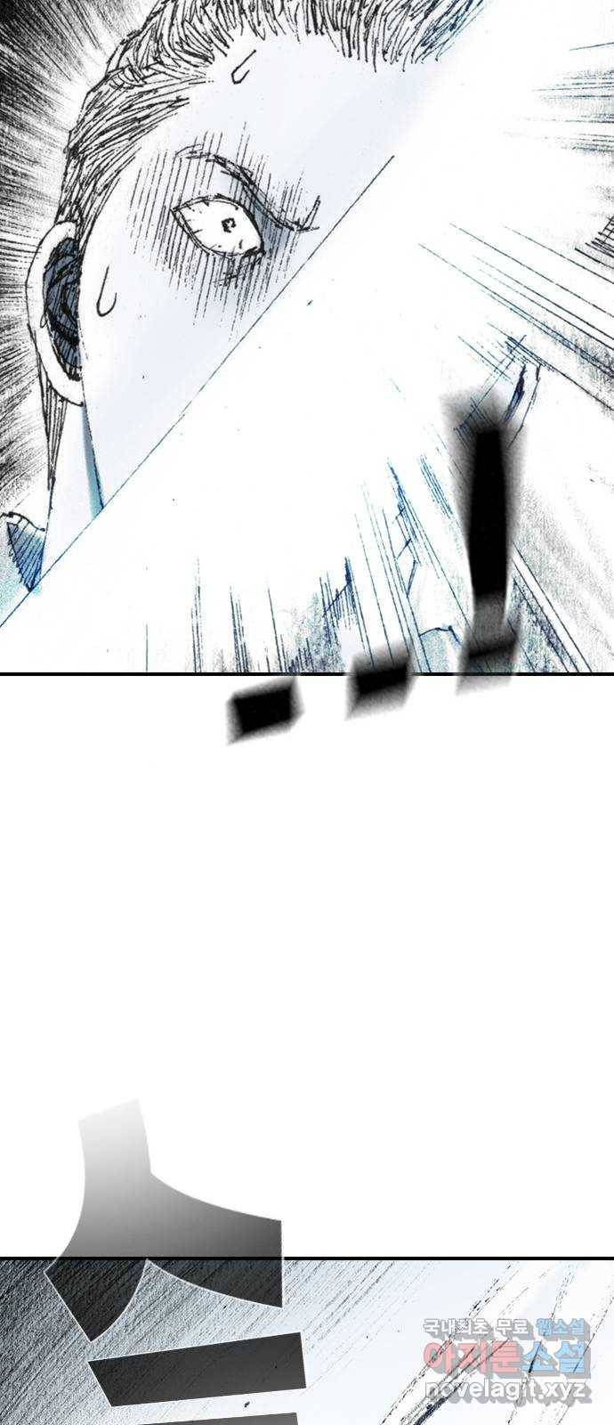 리트리츠 28화. 지하(2) 47