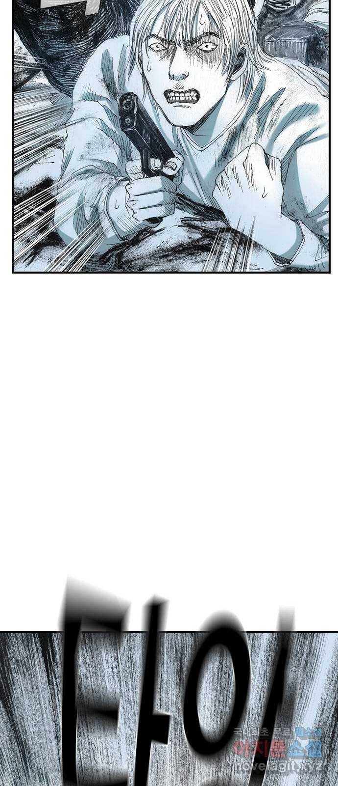 리트리츠 28화. 지하(2) 49