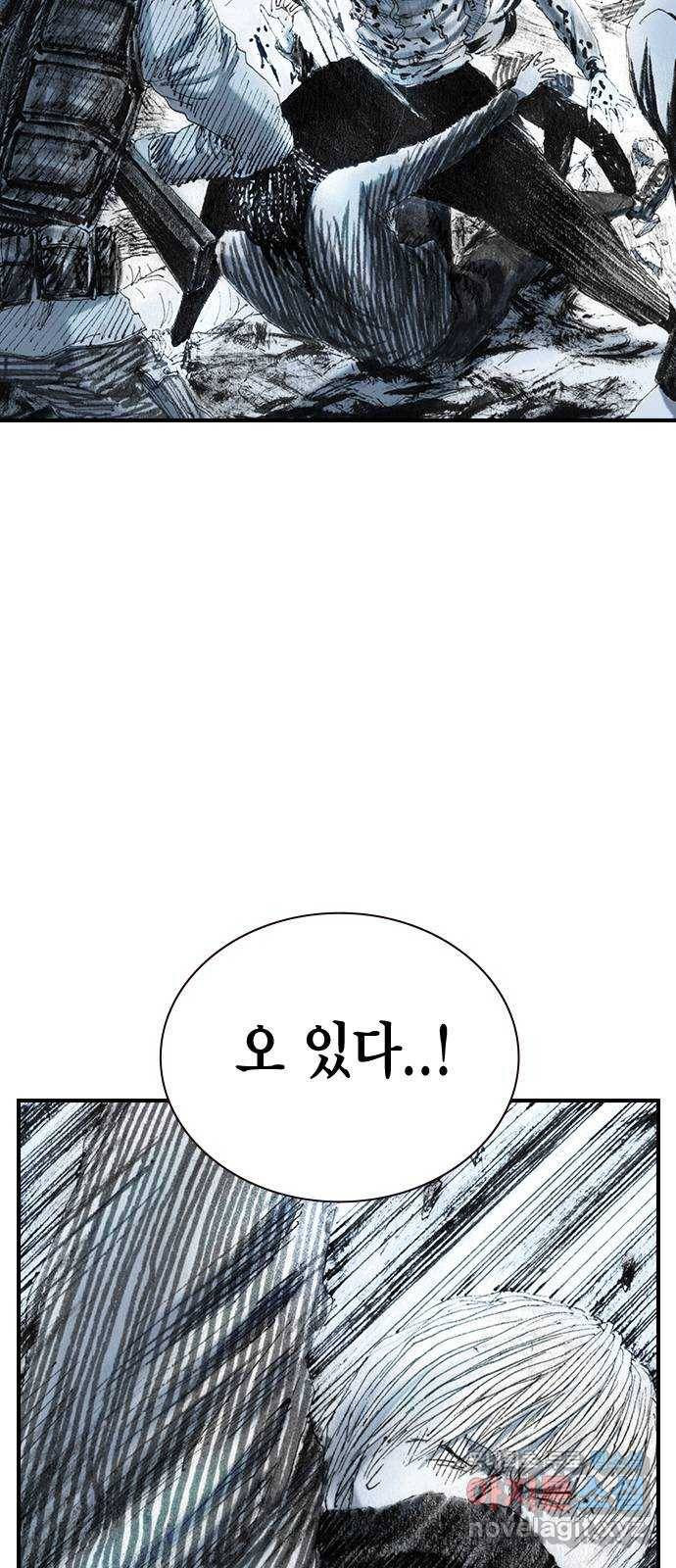 리트리츠 28화. 지하(2) 63
