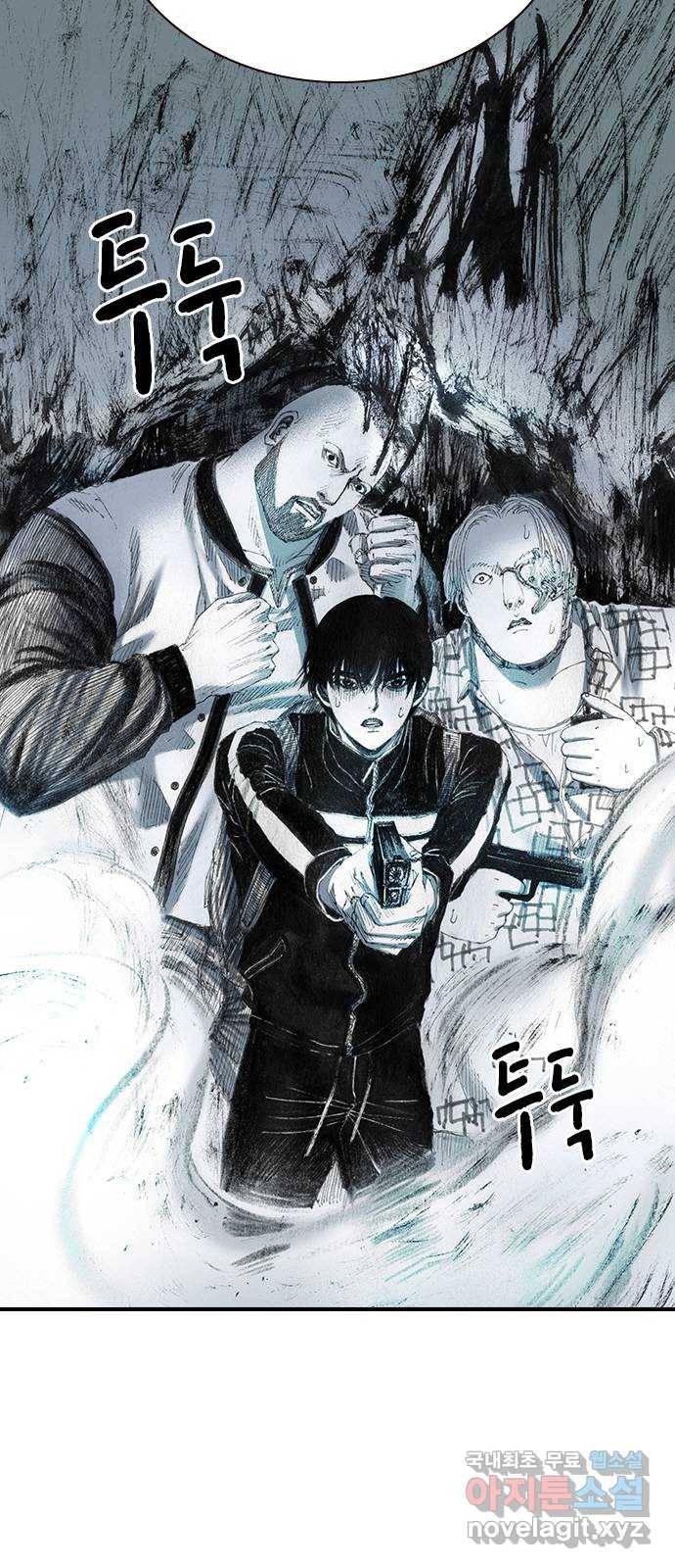 리트리츠 28화. 지하(2) 66