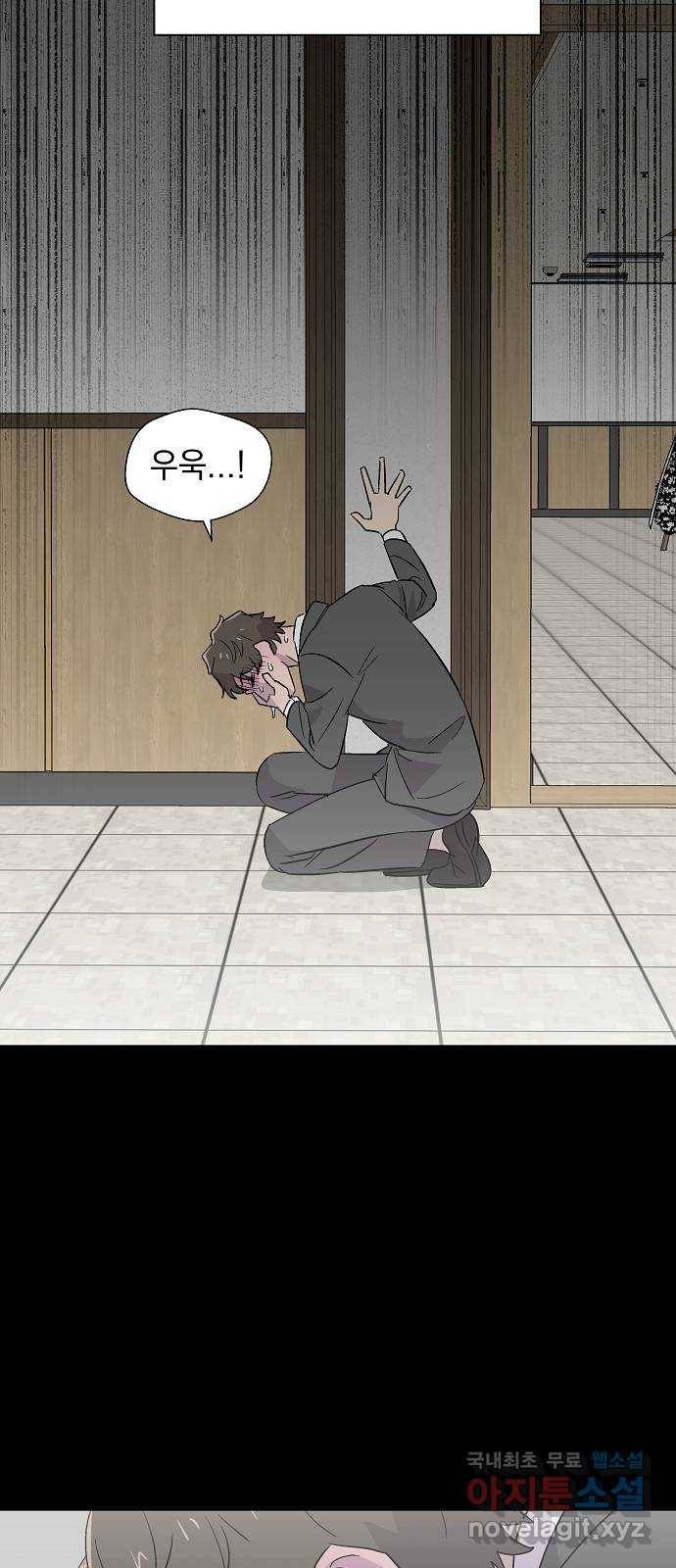 악몽일기 63화 학교탈출 (6) 19