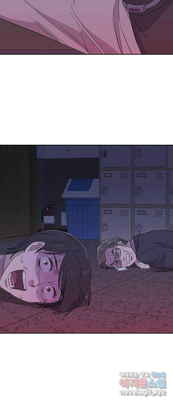 악몽일기 63화 학교탈출 (6) 71