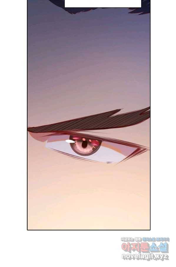 백련성신 666화 3