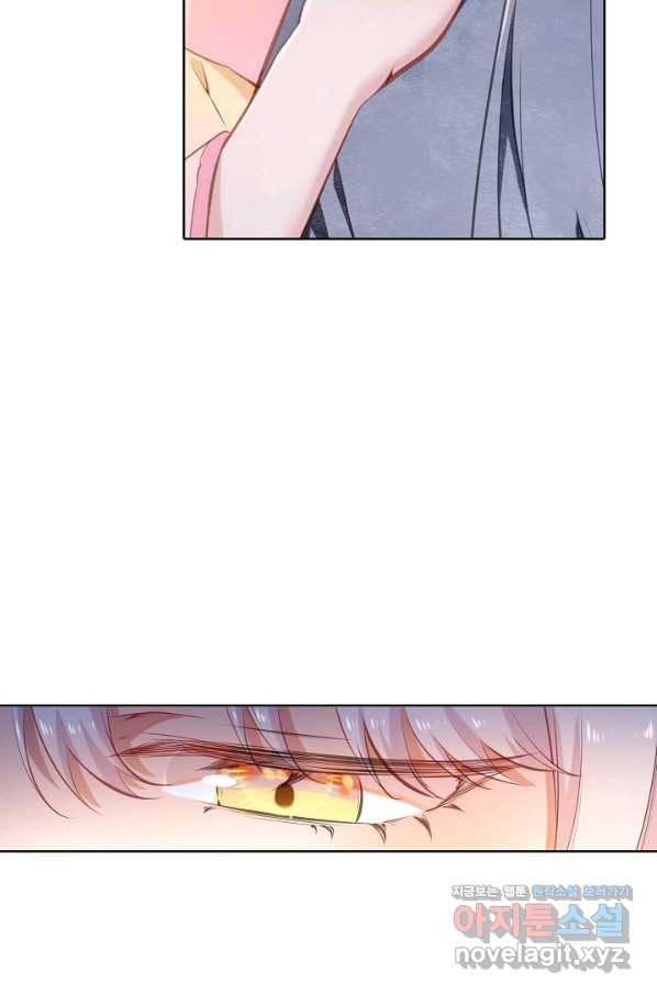 백련성신 666화 16