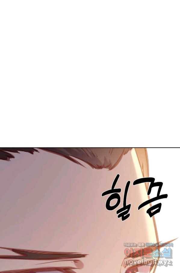 백련성신 666화 27