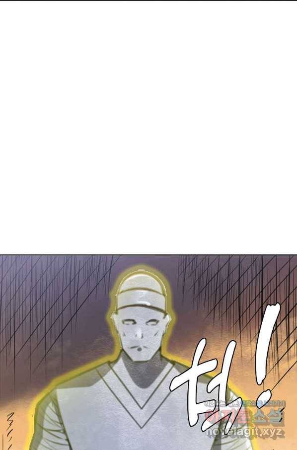 백련성신 666화 60