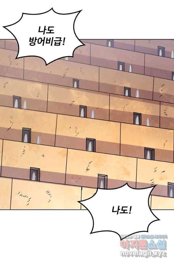 백련성신 666화 63
