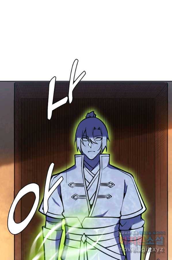 백련성신 666화 75