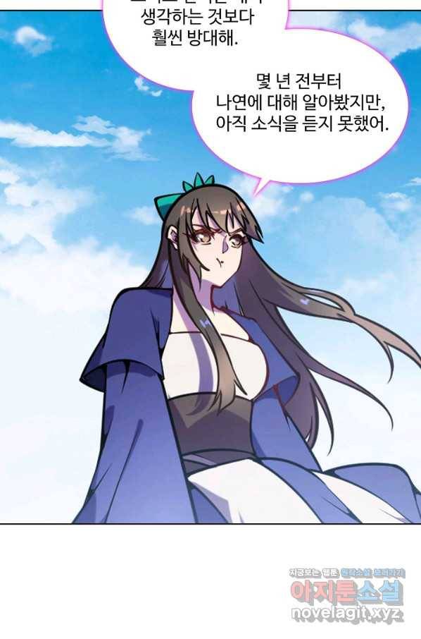 백련성신 666화 93