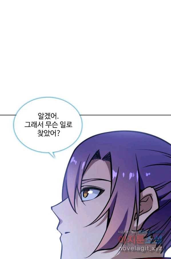 백련성신 666화 94